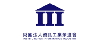 財團法人資訊工業策進會